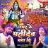 Pawan Parwana