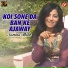 Samina Malik