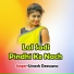 Umesh Deewana