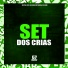 DJ Pilli011, DJ RXRD, MC SILLVA, DJ LU4N