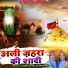 Hasib Miyan, Idrdis Kutbi