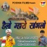 Tanu Punjabi