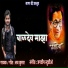 Lav Kumar, Jagdish Studio