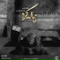 Mehrab