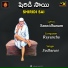 SUDHARANI