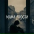 VASYA MUSIC