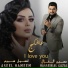 Hussain Ghazal, Aseel Hamim