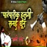 Sudarshan Bhure