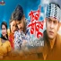 Kazi Shuvo