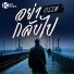 วรรษ