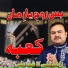 Kashif Ali Zahid Ali