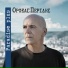 Orfeas Peridis
