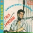 Cheb Zahouani