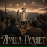 Rus Aliev