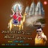 Pravin Luni