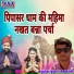 Kamlesh Kumar Jaisalmeri