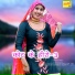 Asmeena