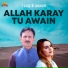 Tauqir Ahmad