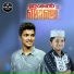 Nuba Manjeri