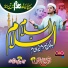 Qari Irfan Khan Qasmi