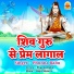 PHUNNA BABU