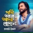 Syed Omy