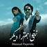 Masoud Payenda