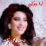 Najwa Karam