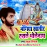 Babua Vikash