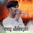 Ajsamudheen Kp