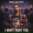 Den Bykov