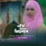 Ms Sadiya