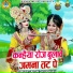 Sakshi Choudhary
