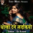 Gs Kumar