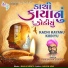 Maheshsinh Chauhan, Maulik Mehta