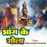 Dharmender Nirmaliya