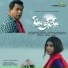 Ayesha Moushumi, Sujana Hossain Rupa