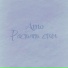 Amo