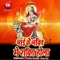 Rajan