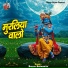 Sanjay Sanwariya