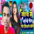 Kamal Kakkar