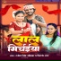 Shilpi Raj, Ranjit Singh Khokha