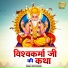 Aarti santosh