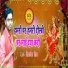 Shivshankar Shiva