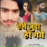 VISHAL BAGI