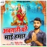 Dilip Singh