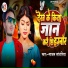 Sajan Sawariya