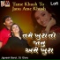 Jignesh Barot, DJ Glory