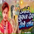 Satya Sawariya