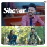 Aatish
